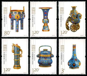 2013-9 《景泰蓝》特种邮票